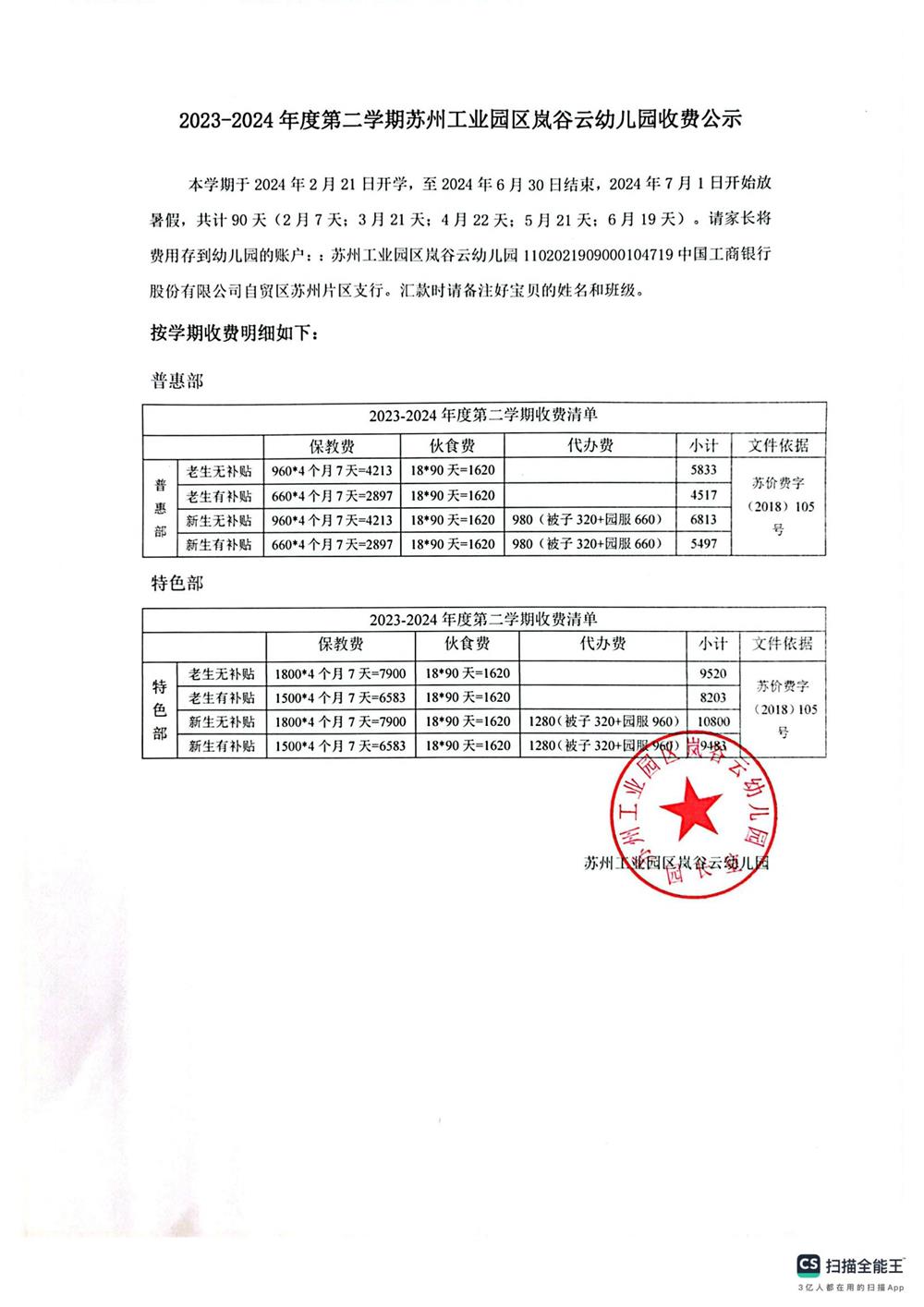 fd71a49cbe984d04beeb1765cfc7da8e.jpg