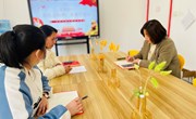 学两会精神，重基层建设 -岚谷云幼儿园党支部3月支委会议
